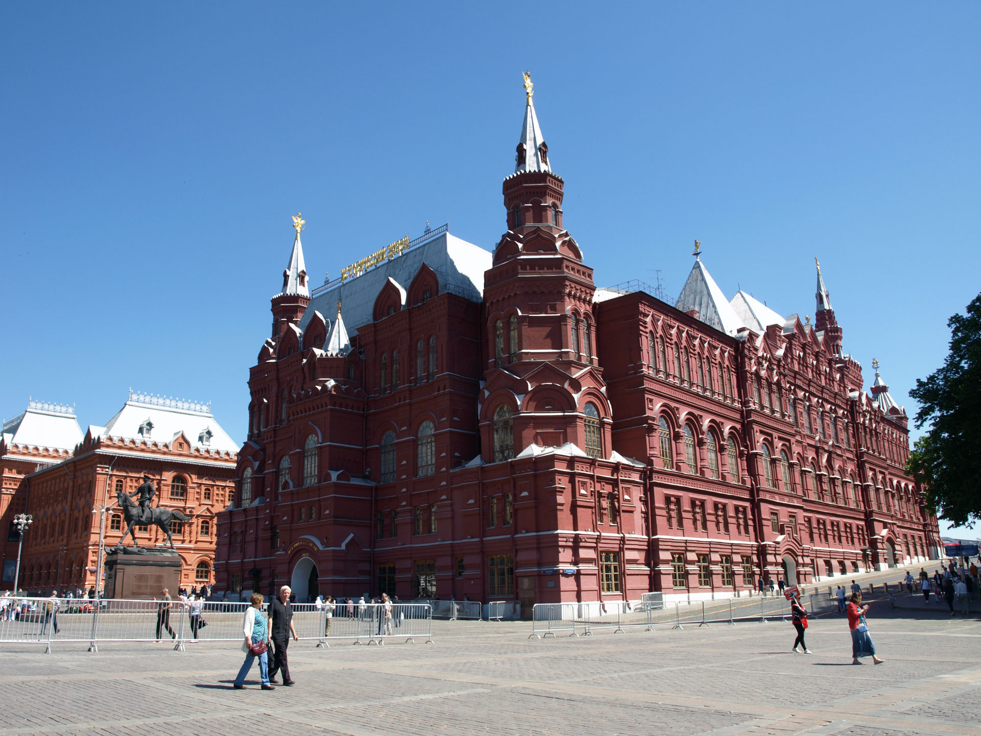г. Москва, Исторический музей